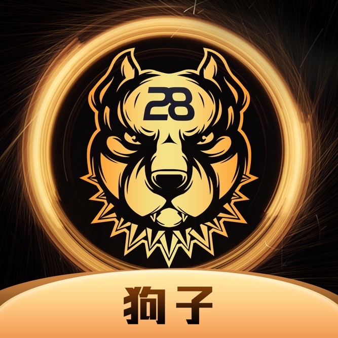 推荐-狗子28
