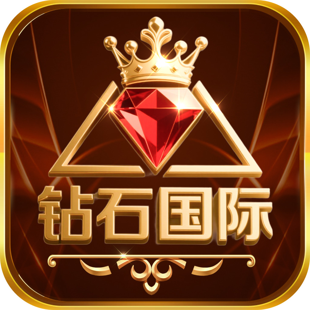 砖石国际